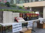 11구역 홍삼엑기스, 홍삼근 판매